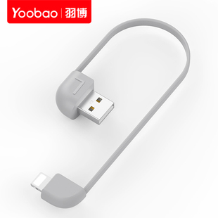 羽博share10000充电宝内置充电线yoobao移动电源原配线2A快充线