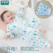 儿童睡袋春夏季薄款纯棉纱布，宝宝分腿，睡衣婴儿防踢被长袖空调服
