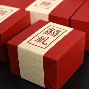 中式糖盒2024结婚喜糖盒定制大气婚礼专用高级感订婚盒子空盒
