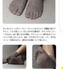 (10双装)咖啡色基本款厚五指，袜子有分5脚趾头纯棉男女冬秋春中筒