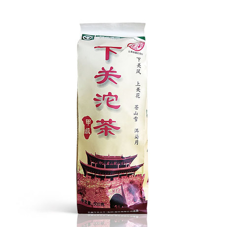 下关甲级沱茶生茶