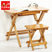 楠竹折叠学习桌儿童写字桌椅套装可升降小孩学生书桌课桌椅子家用
