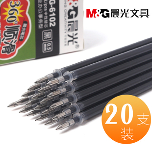 晨光mg-6102笔芯 中性笔笔芯黑0.5子弹头红笔芯 风速笔芯Q7替芯圆珠0.5mm