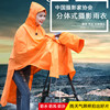 单反相机摄影雨衣单反相机遮雨防雨防水罩摄影分体雨披人机专用
