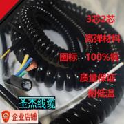 国标2芯3x弹簧线1.5螺旋线2.5 0.2平方3 4 6 8电线电缆电源线