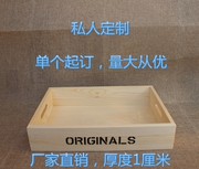 托盘英文字母zakka杂货木质托盘木盒收纳盒子/储物盒原木盒可