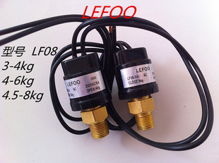 lefoo力夫lf08压力开关，12v220v液压油压气压水压，开关空压机控制器