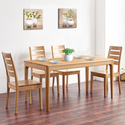 日式纯实木餐桌椅组合白橡木简约小户型餐厅原木1.21.31.5米餐桌