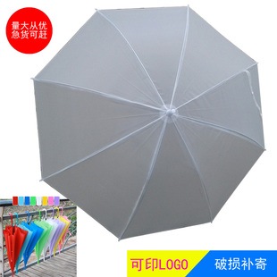 伞印制logo广告伞纯色pe环保日韩太阳伞彩色伞直杆透明雨伞
