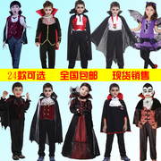 万圣节儿童服装恶魔鬼套装表演出服饰骷髅蝙蝠女巫cos吸血鬼衣
