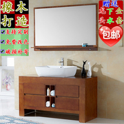 中式橡木浴室柜落地洗手台盆柜，组合实木卫，浴柜卫生间洗脸盆柜整体