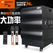 Sansui/山水SG5-15 移动拉杆音响15寸家用广场舞充电户外k歌音箱