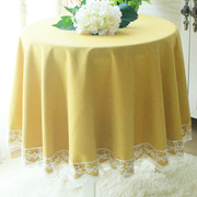 细棉麻桌布纯色餐桌布台布盖布蕾丝纯色小圆桌布艺长方形现代简约