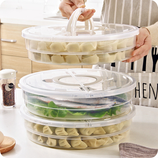 冷冻手提圆形饺子盒双层速冻水饺收纳盒透明冰箱保鲜盒专用食品级