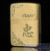 ZIPPO纯铜1941B打火机免费DIY雕刻名字百家姓忠生日礼物