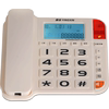 盈信258老人电话机大字键 超大铃声办公家用固定座机电话一键拨号