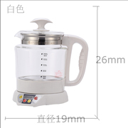 台湾宏惠2ls08养生壶加厚玻璃，多功能电热水壶，煮茶器煎药炖盅炖汤