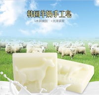 韩国进口羊奶洁面皂手工，冷制儿童滋润洗手脸，沐浴精油皂泡沫