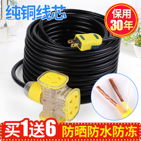 电线电缆2.5平方纯铜