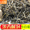 茉莉花茶2023新茶加窨散装横县龙豪小白毫香茗浓香茉莉花茶500g包