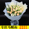 520玫瑰礼盒速递马鞍山鲜花当涂和县含山博望同城实体花店送花