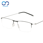 手工半框近视眼镜无螺丝，眼镜框超轻韧钛合金方形，框4克细边男3014