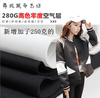 不褪色高色牢度黑色南韩丝空气层针织面料健康布校服运动服布料