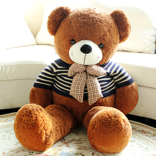 大号毛衣毛绒玩具熊泰迪熊，公仔生日礼物送女抱抱熊，玩偶布娃娃抱枕