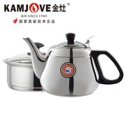 KAMJOVE/金灶电磁炉煮水壶304食品级不锈单壶 电磁电陶壶