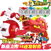 斗龙玩具战士5爆射龙弹雷古曼星，龙超甲超级兽龙射击全套变形玩具