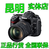 Nikon尼康D7000单反相机(含18-200镜头) 尼康D7000套机 昆明本地