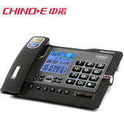 中诺g026电话机办公座机，来电显示语音报号有线家用时尚创意固话