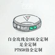 高端珠宝定制戒指18K黄金铂金GIA钻石婚戒蓝宝石祖母绿彩宝对戒