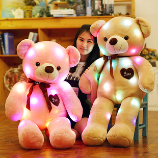 发光泰迪熊熊猫公仔抱抱熊女孩毛绒玩具大号布娃娃送女友生日礼物