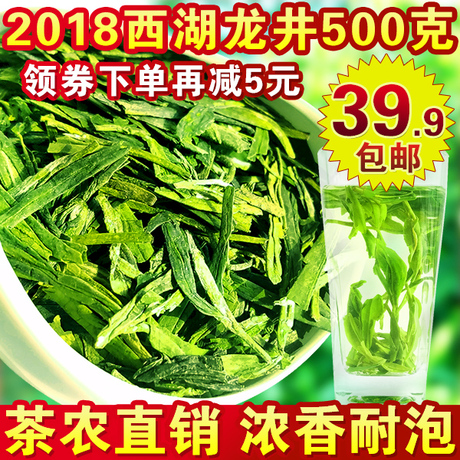 龙井茶散装