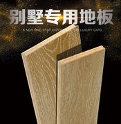 多层实木复合木地板家用橡木木皮三层大自然，环保地暖地板15mm