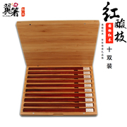 翼箸高档红木筷子套装中国风送老外礼物金属筷头镶嵌年年有余图案