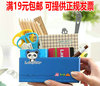 满猫咪熊猫杂物整理DIY桌面纸质收纳盒韩日DIY 笔筒笔盒D005