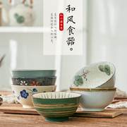 日式瓷缘奎白汤碗面，碗韩式沙拉碗清粥碗小碗，陶瓷碗饭碗直口碗