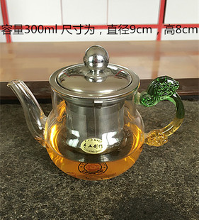 加厚耐高温玻璃茶具花茶壶不锈钢，内胆过滤红茶，普洱泡茶杯冲茶器