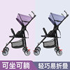 婴儿推车超轻便可坐可躺宝宝，便携式伞车儿童简易折叠小手推车夏季