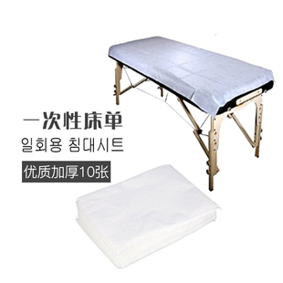 美容院一次性床单加厚透气韩国皮肤，管理医疗无纺布床单旅游床垫单