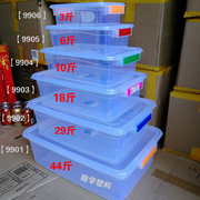 特大容量超大号码冰箱冷冻冷藏塑料盒子加厚收纳盒透明密封保鲜盒