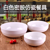 密胺白色拉面碗混沌碗矮碗塑料汤碗酒店餐厅韩式饭碗仿瓷牛肉面碗