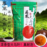 2023新茶凤凰单枞茶单丛茶大乌叶潮州乌岽浓香型，500g鸭屎香单从纵