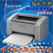 三星ml21612165黑白激光打印机家用学生，办公文件a4纸打印体测仪