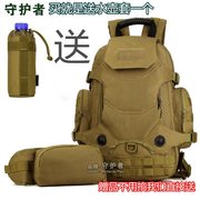 男多功能组合背包户外登山包，军迷战术旅行包，可拆卸双肩腰包