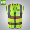 likai反光背心建筑施工程安全防护服外套绿化保安荧光马甲可印字