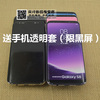 三星s9s9+s8s8pluss8+手机，模型机黑屏上交机金属展示道具