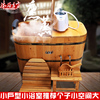 沐浴东方泡澡(东方泡澡)木桶浴桶成人，家用方形木，浴缸香柏实木小浴室洗澡木桶
